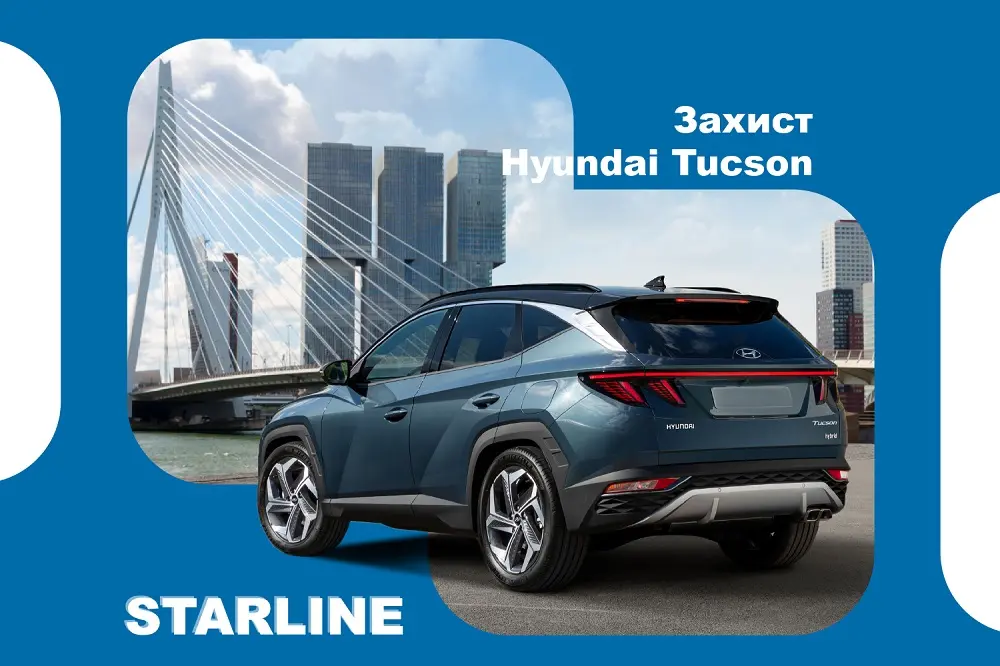 Автозапуск Хендай Туссан Со Штатного Ключа