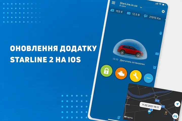   28 Starline 2  iOS