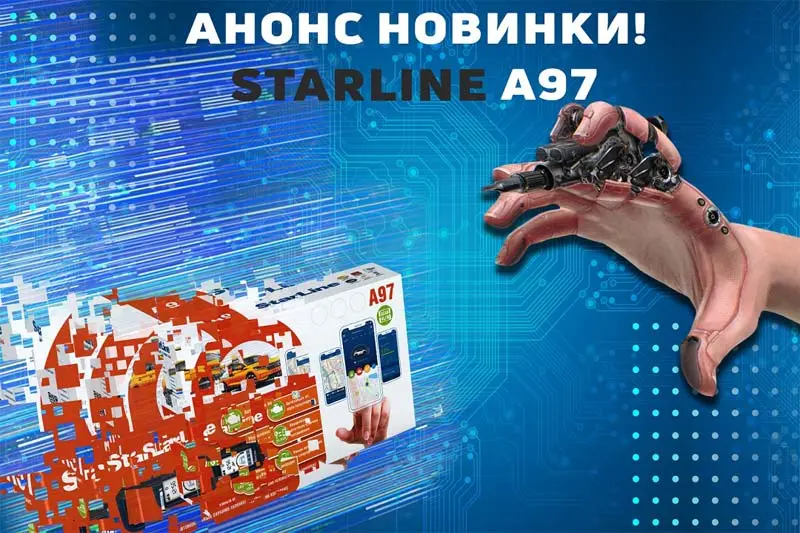 Starline 7 – Telegraph