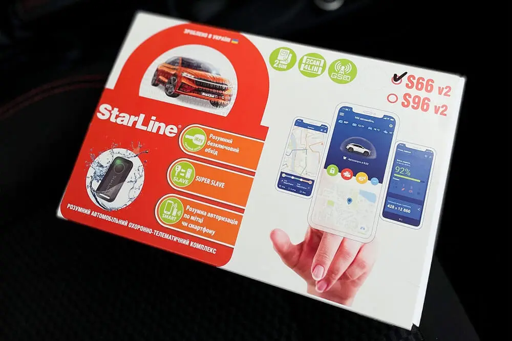 Автосигнализация StarLine
