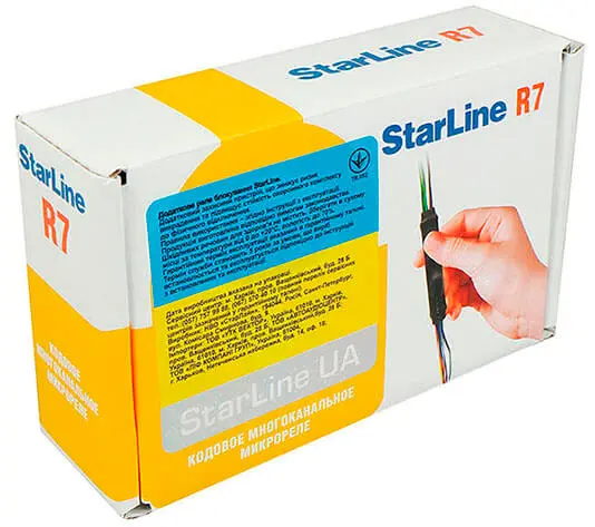 StarLine R7