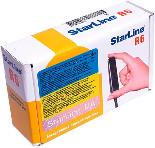 StarLine R6