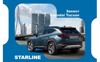 Автосигнализация на Hyundai Tucson 2021 года – проект защиты от специалистов StarLine Автосигнализация на Hyundai Tucson 2021 года – проект защиты от специалистов StarLine