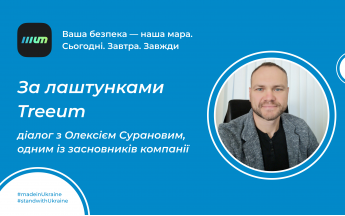 Диалог с одним из основателей компании ТРИУМ Алексеем Сурановым