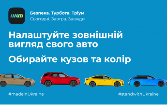 Финальное и обязательное обновление Treeum в 2025: долгожданная персонализация кузова Финальное и обязательное обновление Treeum в 2025: долгожданная персонализация кузова