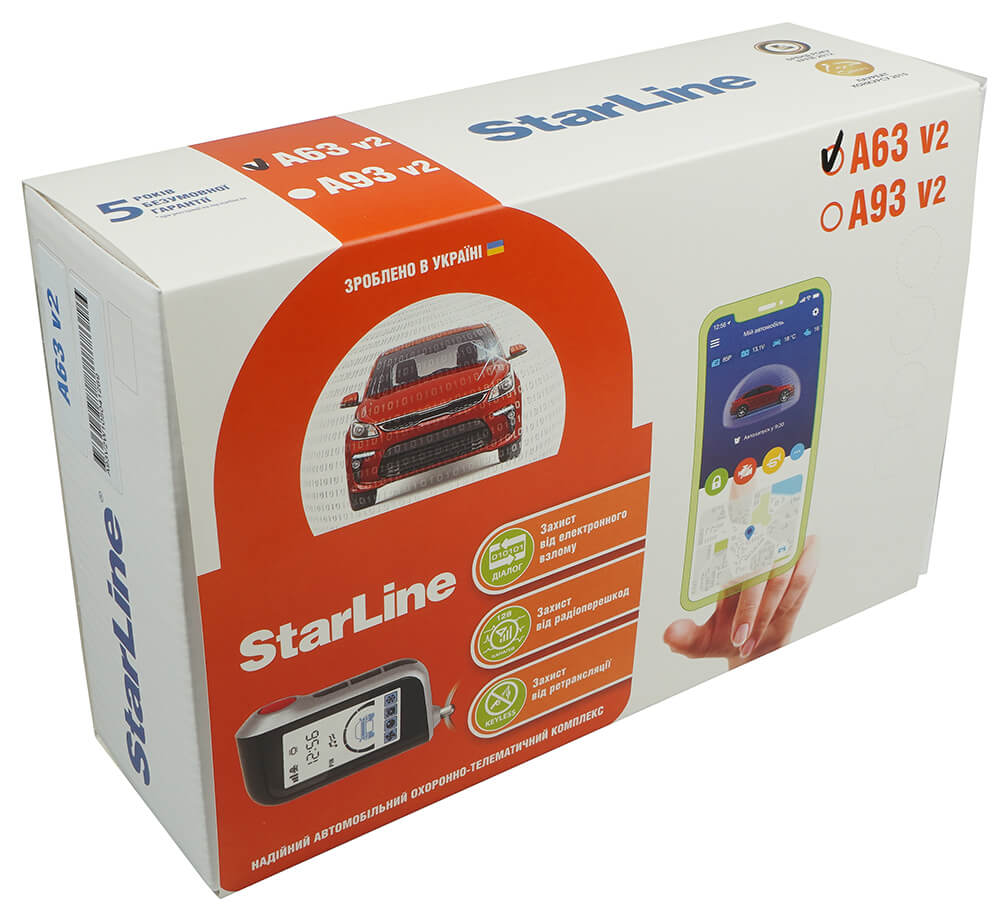 StarLine A63 V2