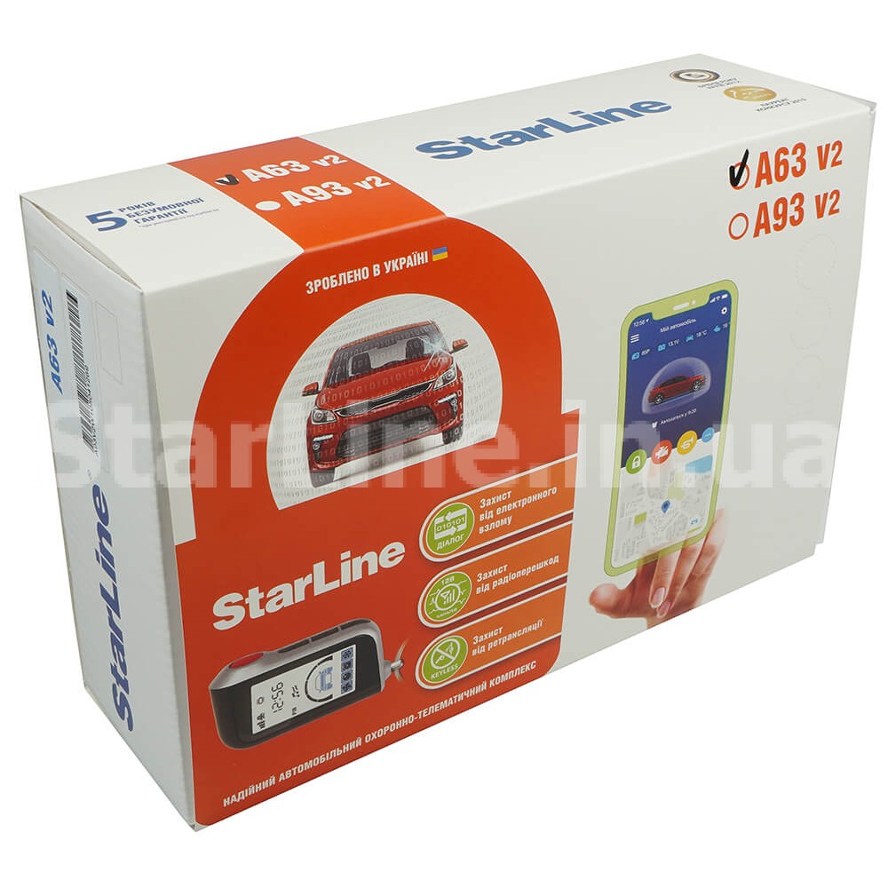 Автосигналізація StarLine A63 V2 купити за вигідною ціною в Харкові ...