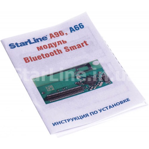 Bluetooth smart starline что это