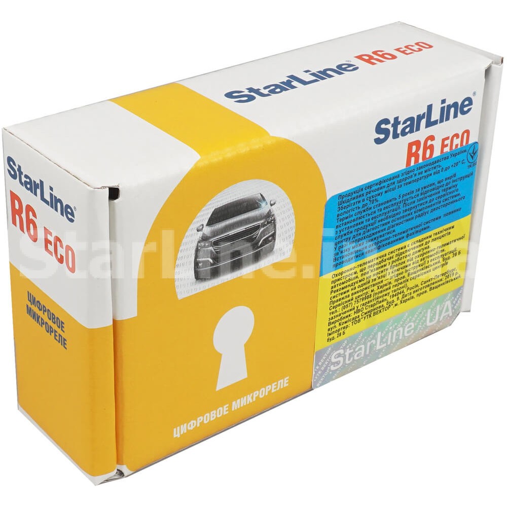 Цифрове реле блокування двигуна StarLine R6 ECO купити за вигідною ...