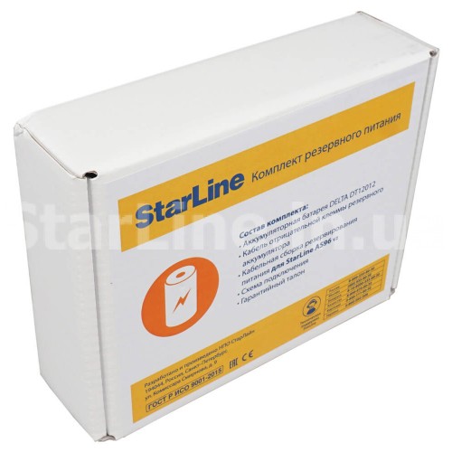 Комплект резервного питания StarLine Мастер-6